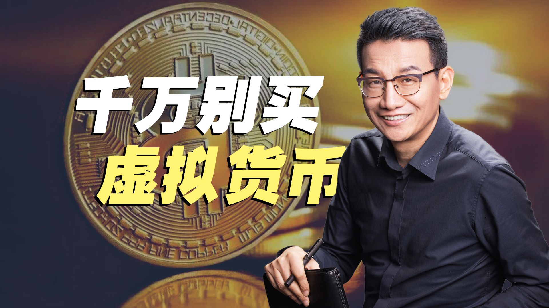 关于十大正规虚拟货币的信息