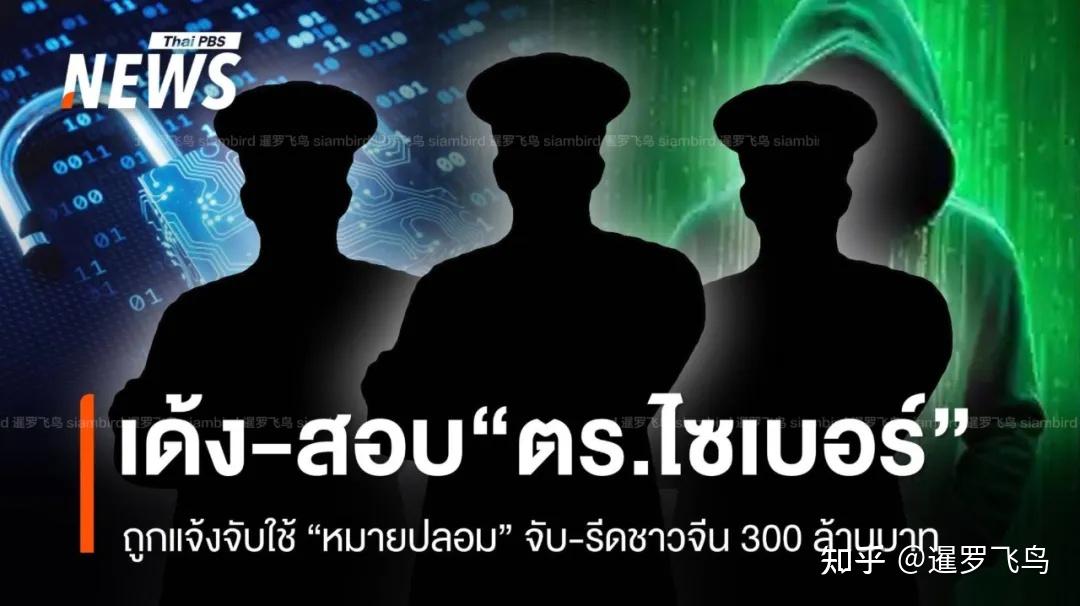 加密货币诈骗外国人，加密货币诈骗外国人怎么处理