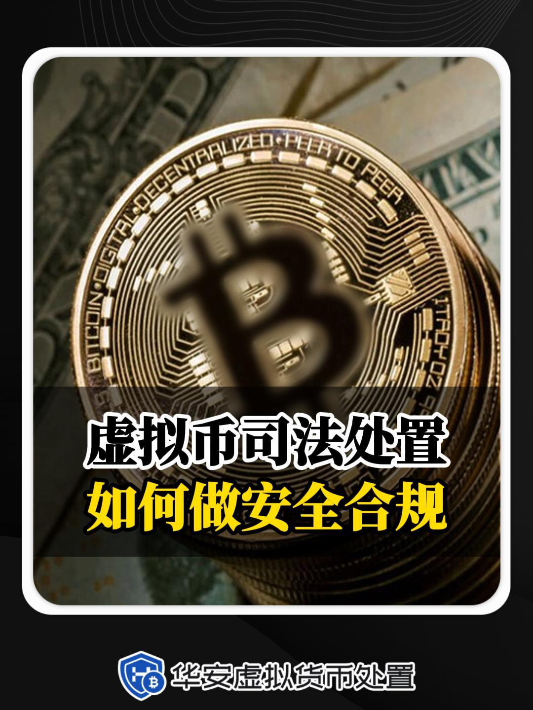 虚拟币钱包的原理，虚拟币钱包会不会跑路