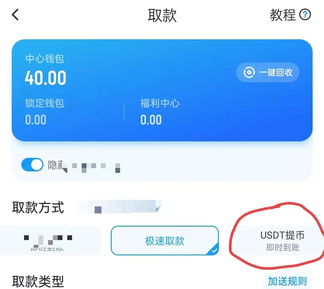 详细阅读:trust钱包是哪个国家的,trustwallet钱包怎么样 trust钱包是哪个国家的,trustwallet钱包怎么样
