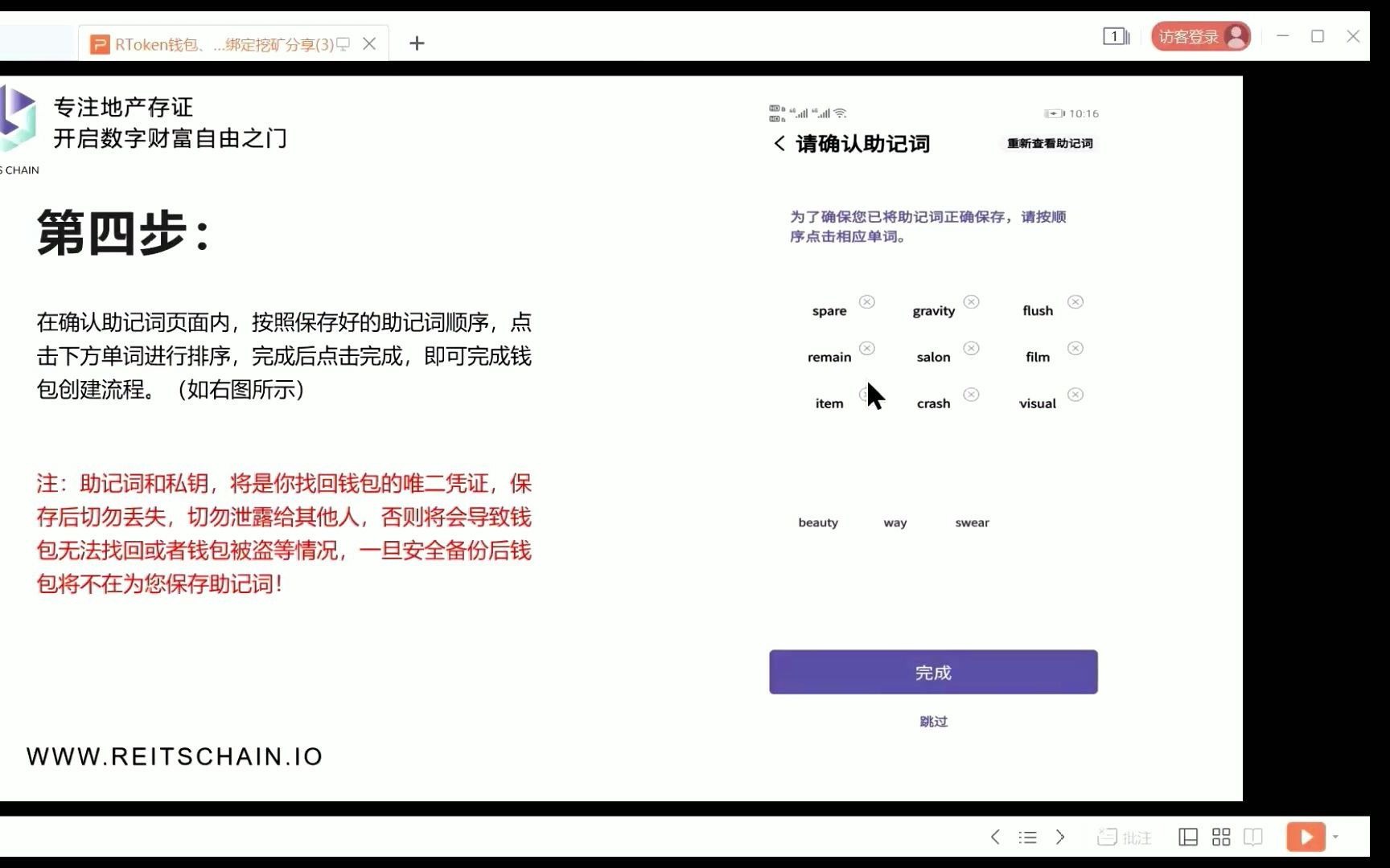 token钱包交易账单可以删除吗，imtoken钱包转账记录能删除吗