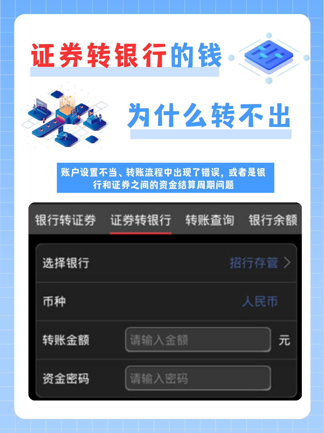 交易所转币到交易所要多久时间?，交易所转币到交易所要多久时间完成