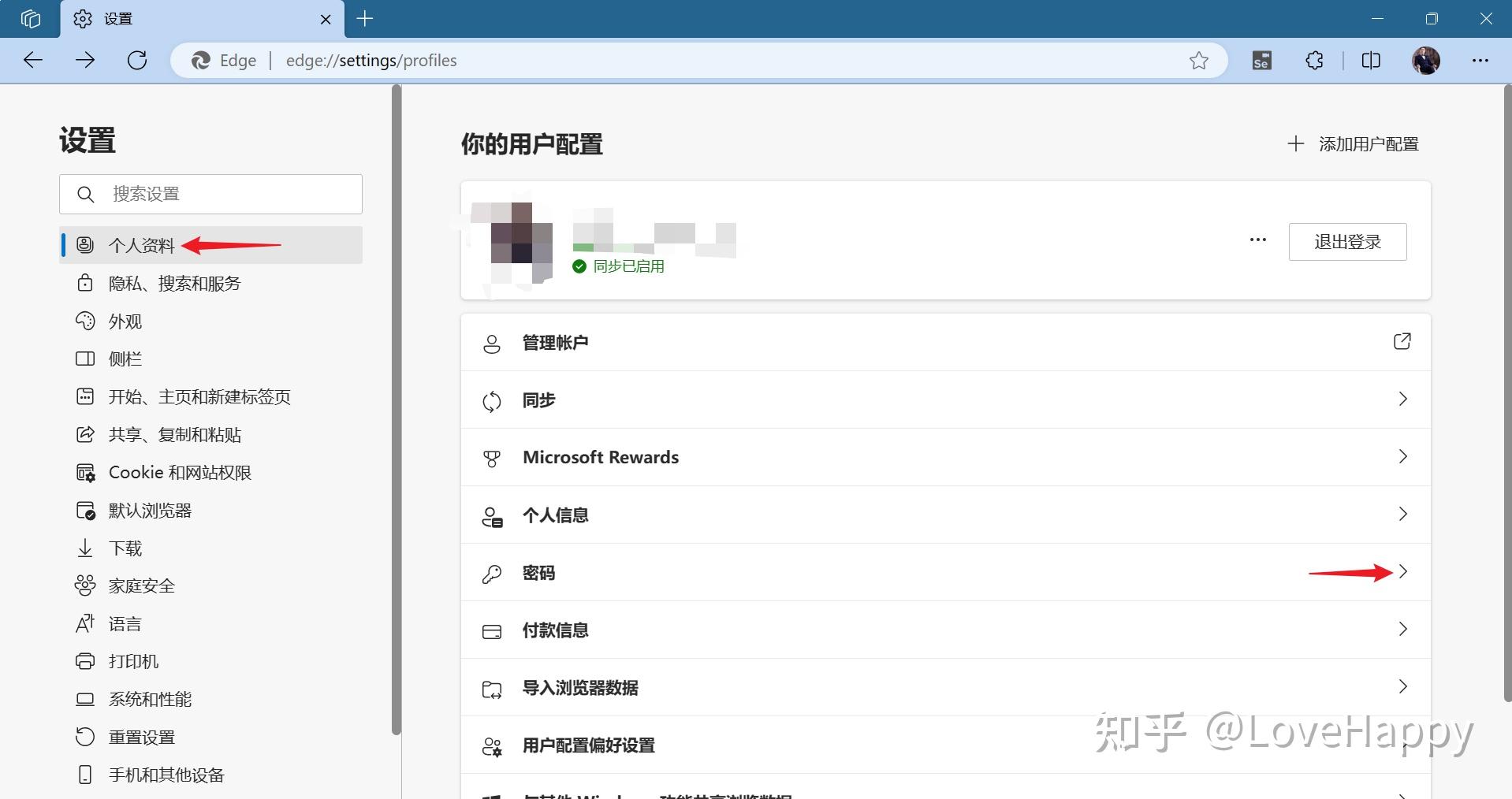 edge官方网站入口，microsoft edge官网网址