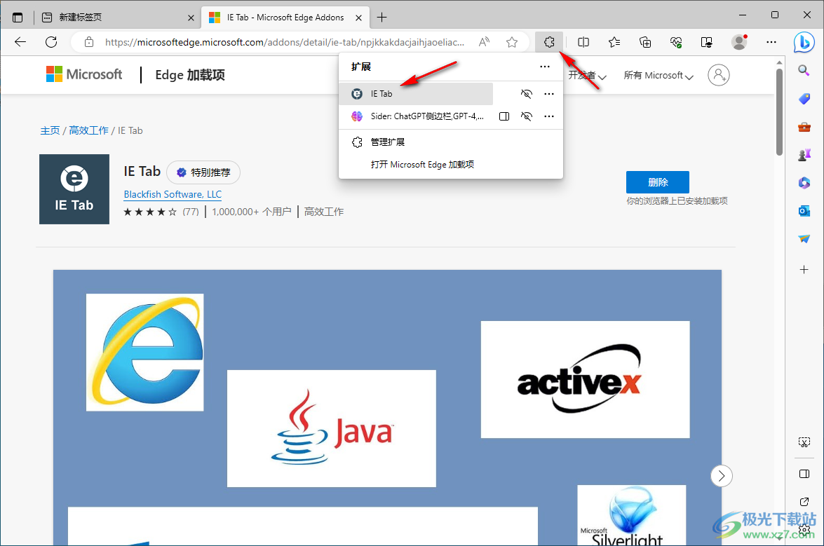edge官方网站入口，microsoft edge官网网址