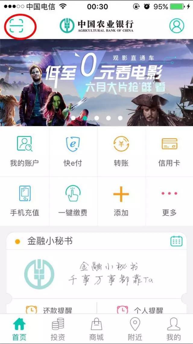 虚拟银行app下载安装，虚拟银行app下载苹果版