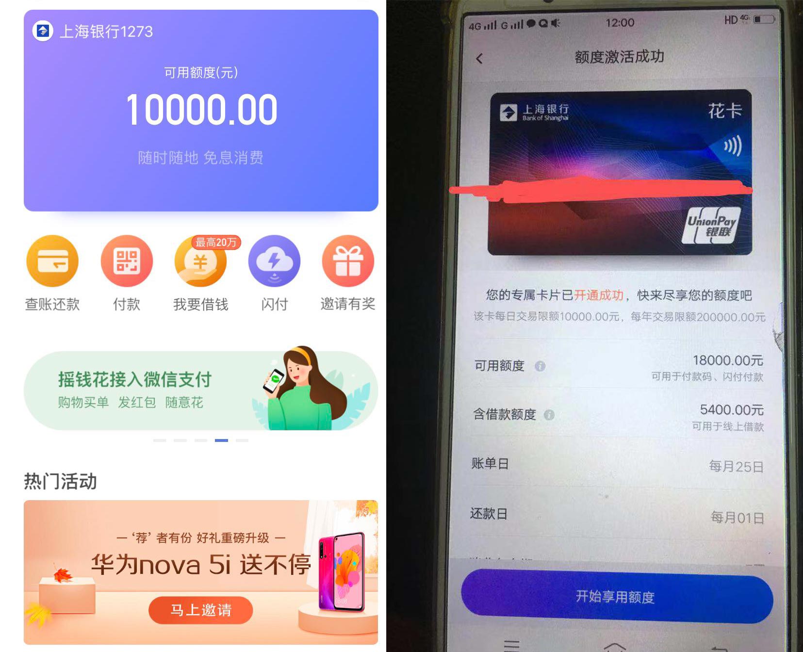 信用钱包是哪个网贷平台，信用钱包是哪个网贷平台放款
