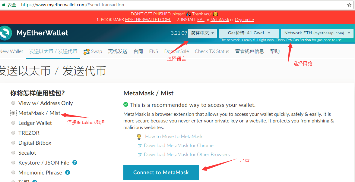 token钱包怎么卖币，token pocket钱包如何买币