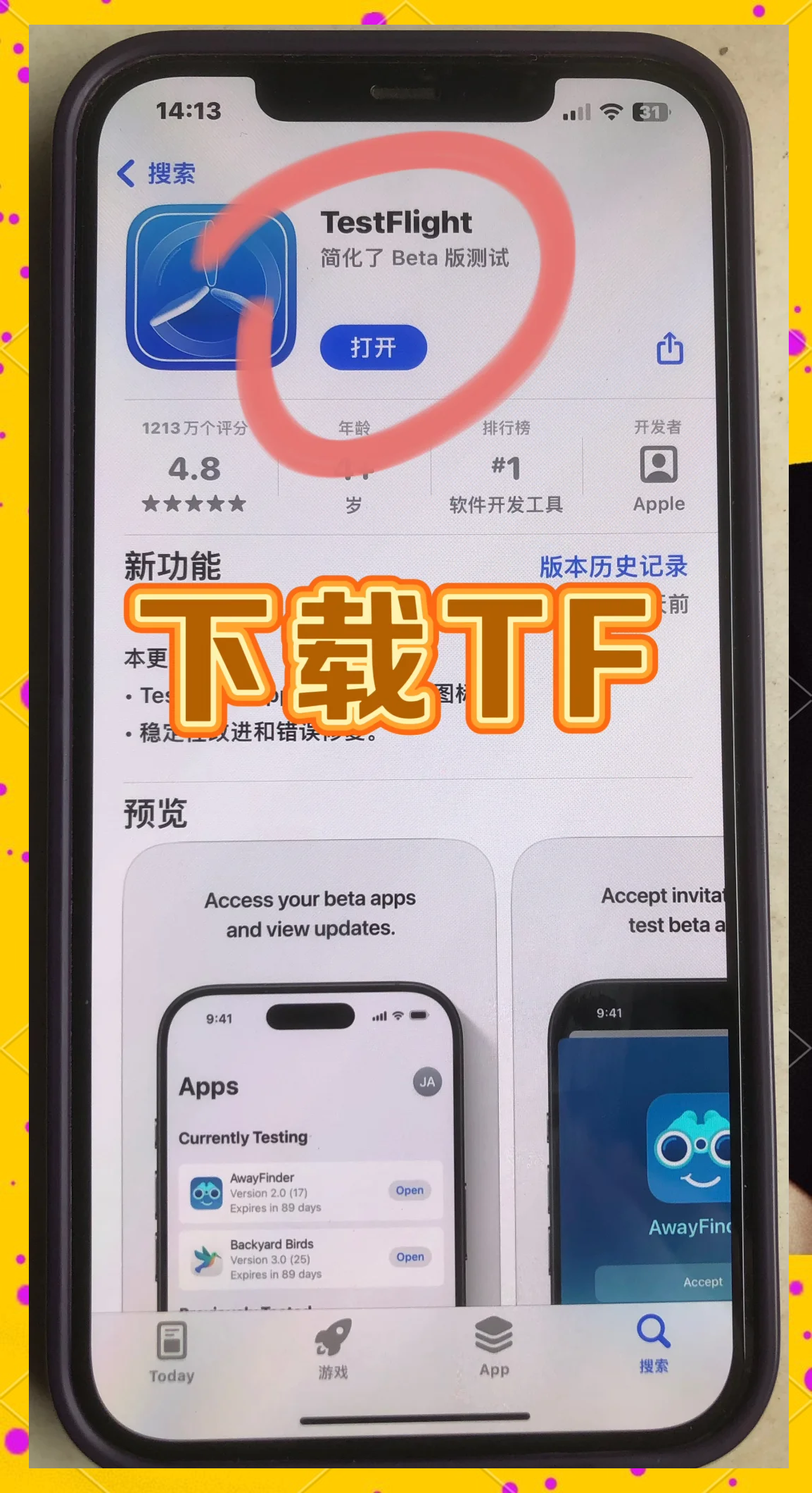 苹果telegreat怎么解除双向，苹果手机telegram解除敏感限制