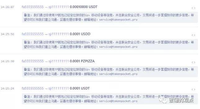 tokenpocket钱包挖矿，下载imtoken钱包地址有吗?