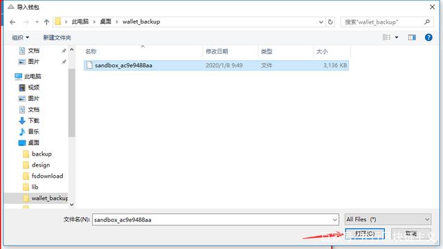 tokenpocket钱包挖矿，tokenpocket挖矿安全吗