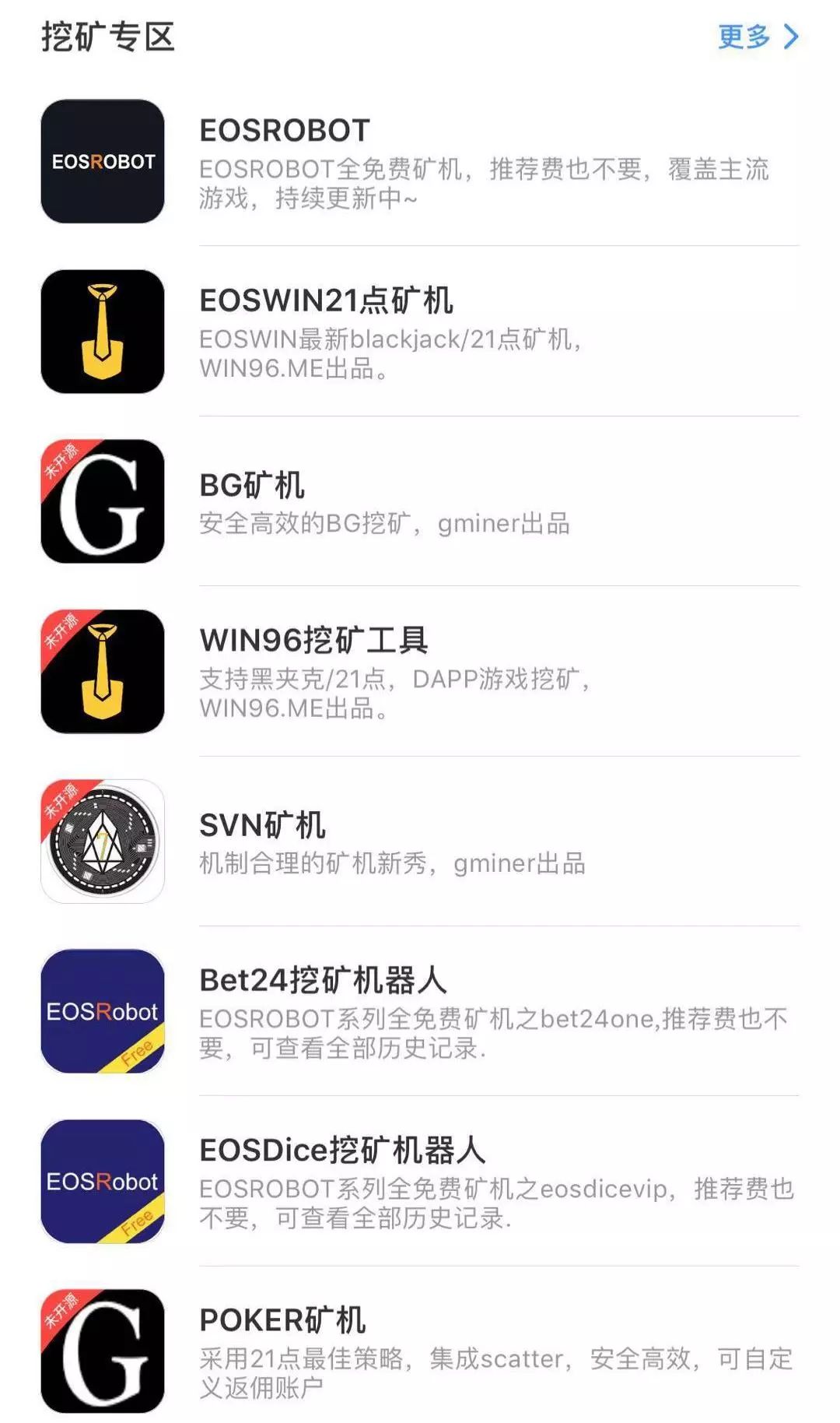tokenpocket钱包挖矿，tokenpocket挖矿安全吗