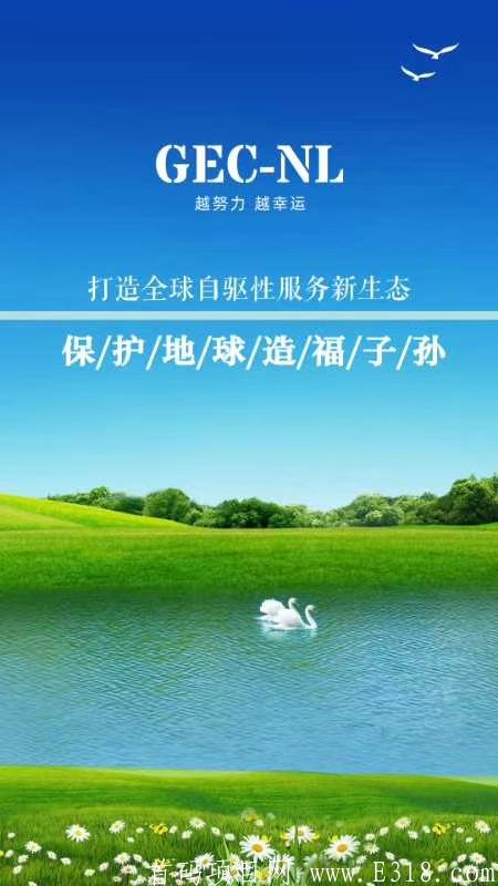 中国唯一合法数字货币环保币，中国唯一合法数字货币环保币是什么