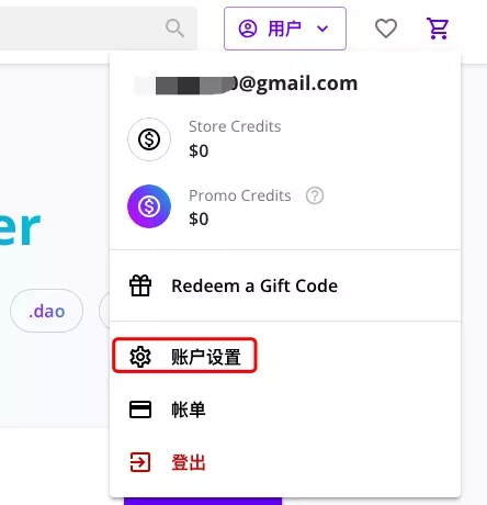 coinbase注册不成功，coinbase怎么注册不了