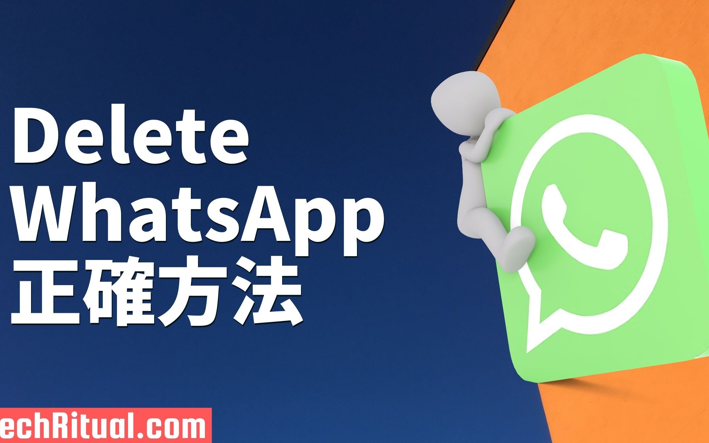 whatsapp添加好友教程，whatsapp怎么添加好友聊天