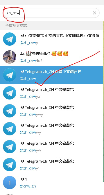 详细阅读:电报telegeram官网入口,wwwtelegeramcom 电报telegeram官网入口,wwwtelegeramcom