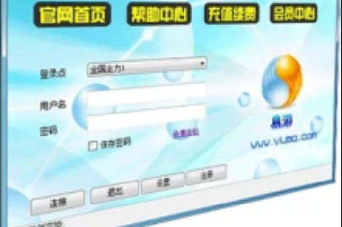 每天试用三小时vp加速器电脑版的简单介绍