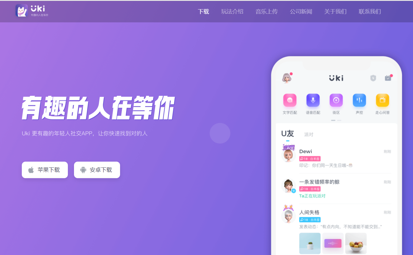 国际聊天软件app有哪些，最近很火的国际聊天app是什么
