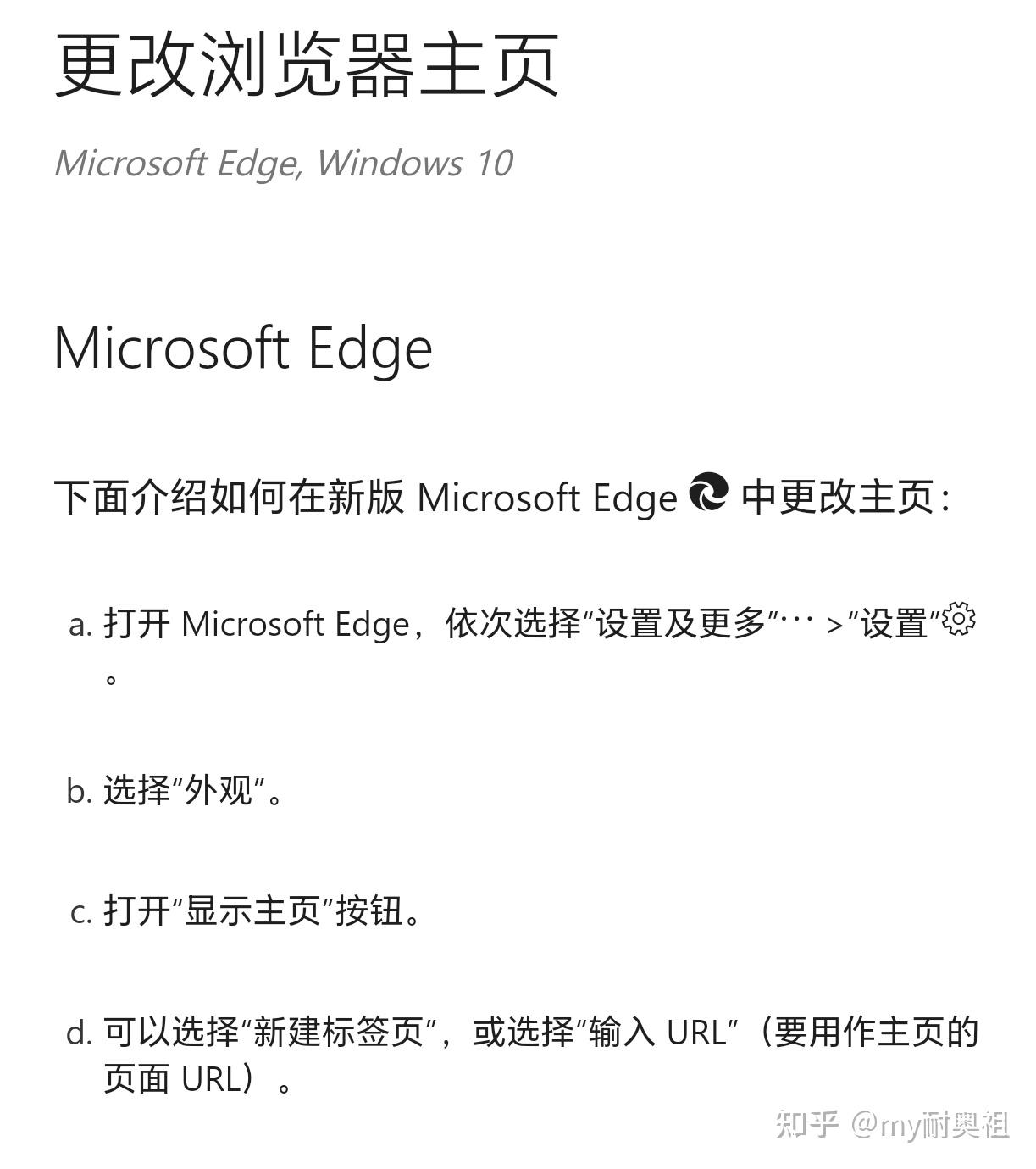 为什么edge打开不了，为什么edge打开不了ie