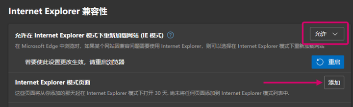 为什么edge打开不了，为什么edge打开不了ie