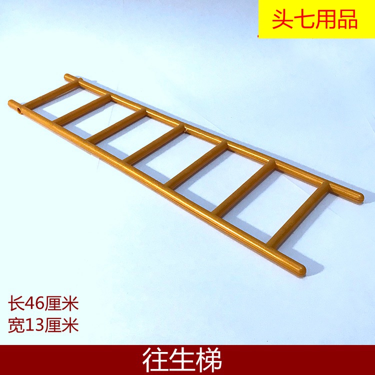 包含七指形梯子最简单三个步骤的词条