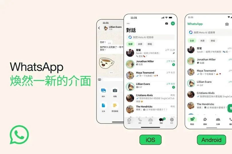 详细阅读:安卓怎样用whatsapp加人,安卓手机怎么添加whatsapp好友 安卓怎样用whatsapp加人,安卓手机怎么添加whatsapp好友