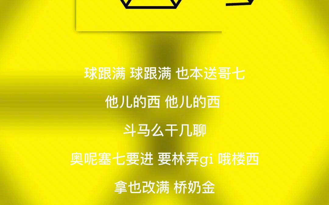 firstlove音译中文，firstlove中文音译歌词