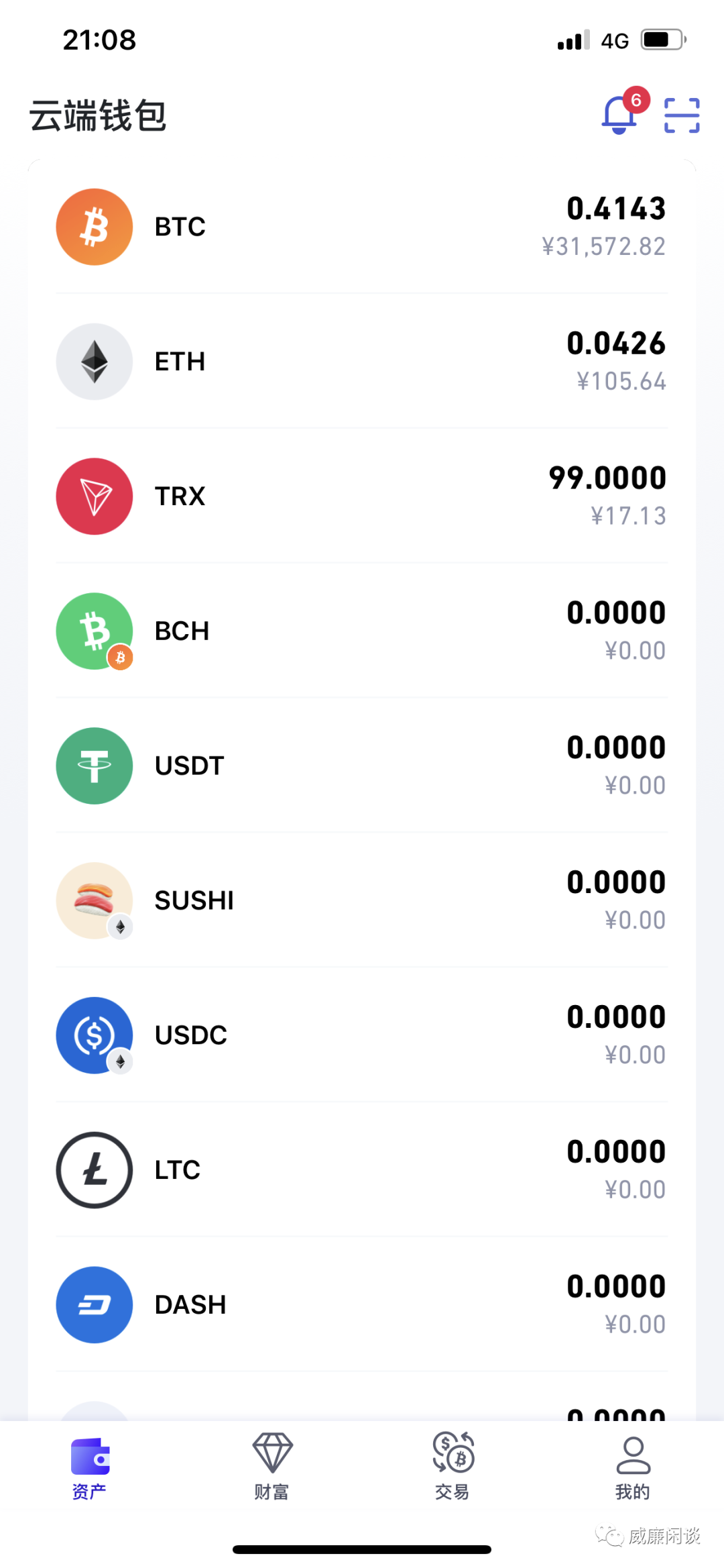 钱包私钥是什么意思，钱包生成的私钥随机吗