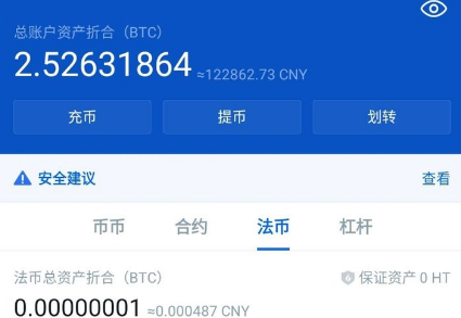 交易所怎么提现人民币，交易所提现到银行卡怎么提
