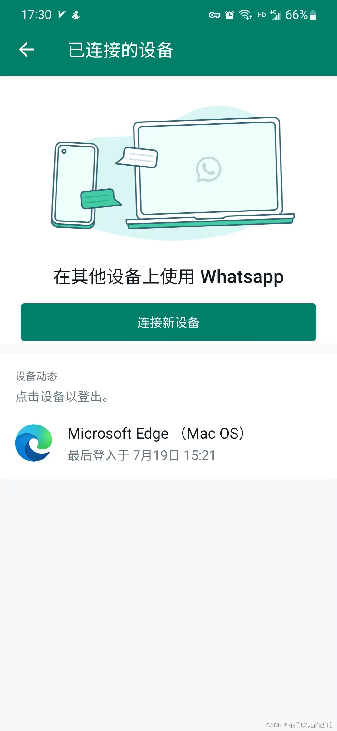 whatsapp国内能用吗工作，whatsapp在中国能用吗2020