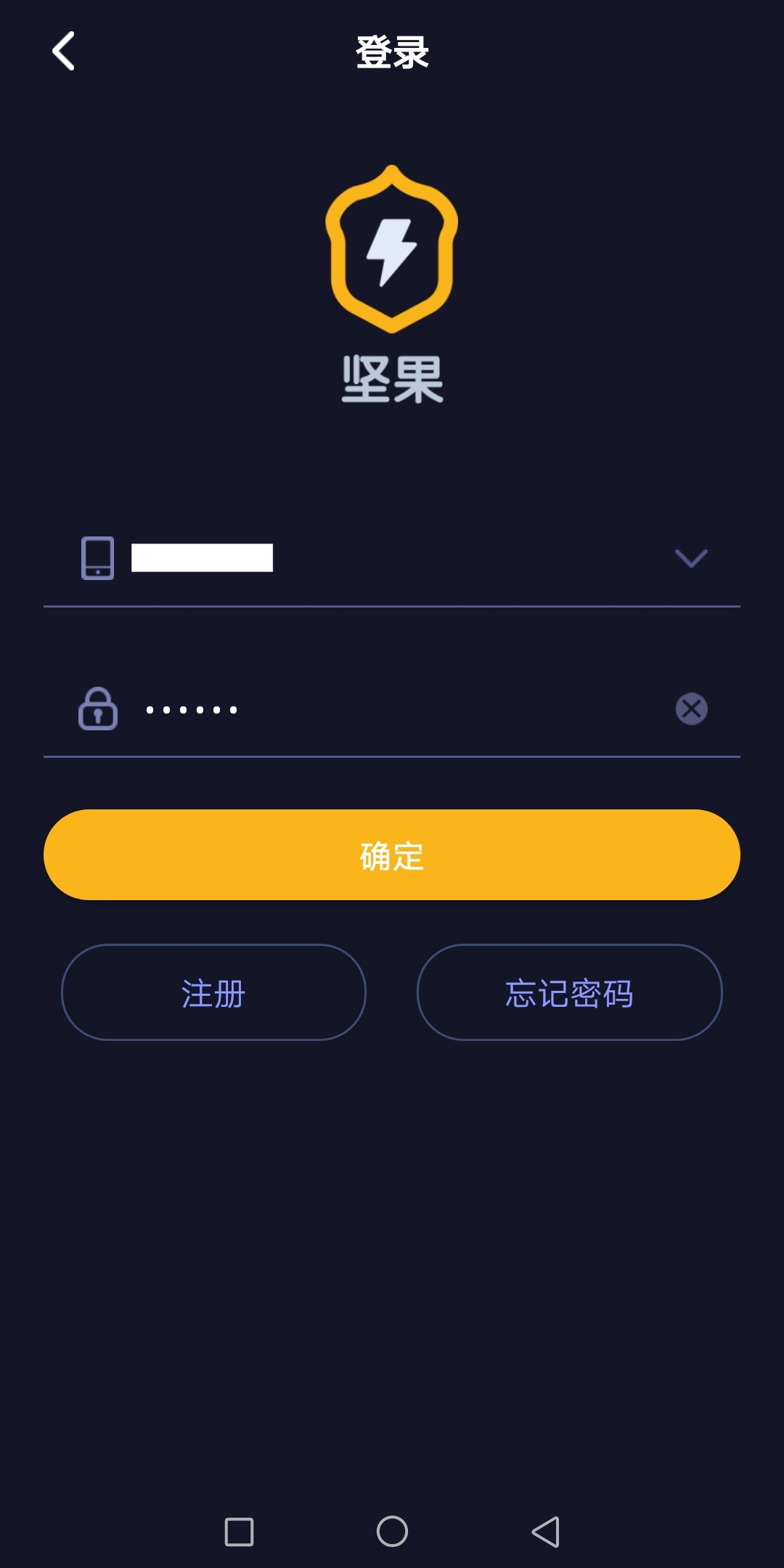 哇哇vp加速器，w加速器官方下载