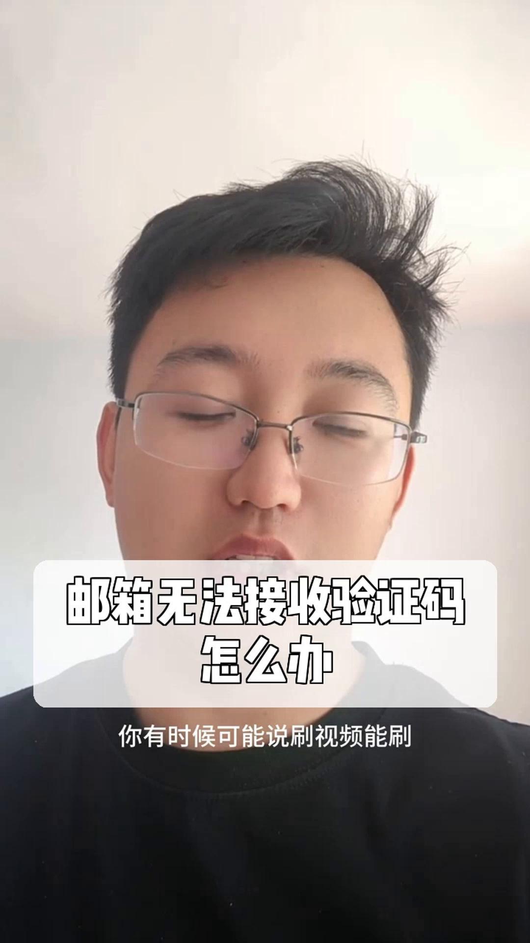 验证码没有了怎么办，验证码不见了怎么办?