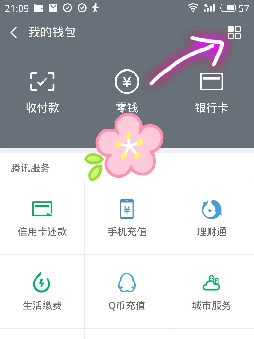 钱包丢失如何找回，钱包丢失怎么办?需要怎么做