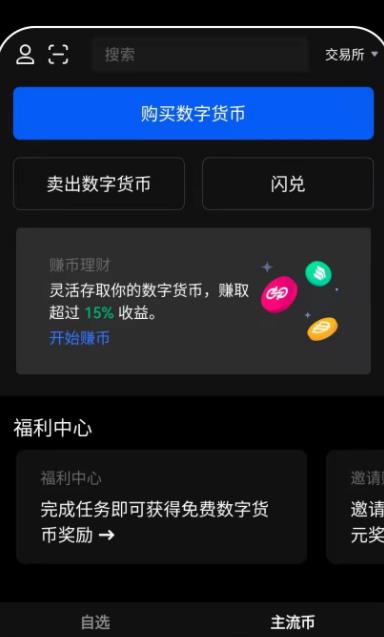 下载钱包，怎么下载钱包