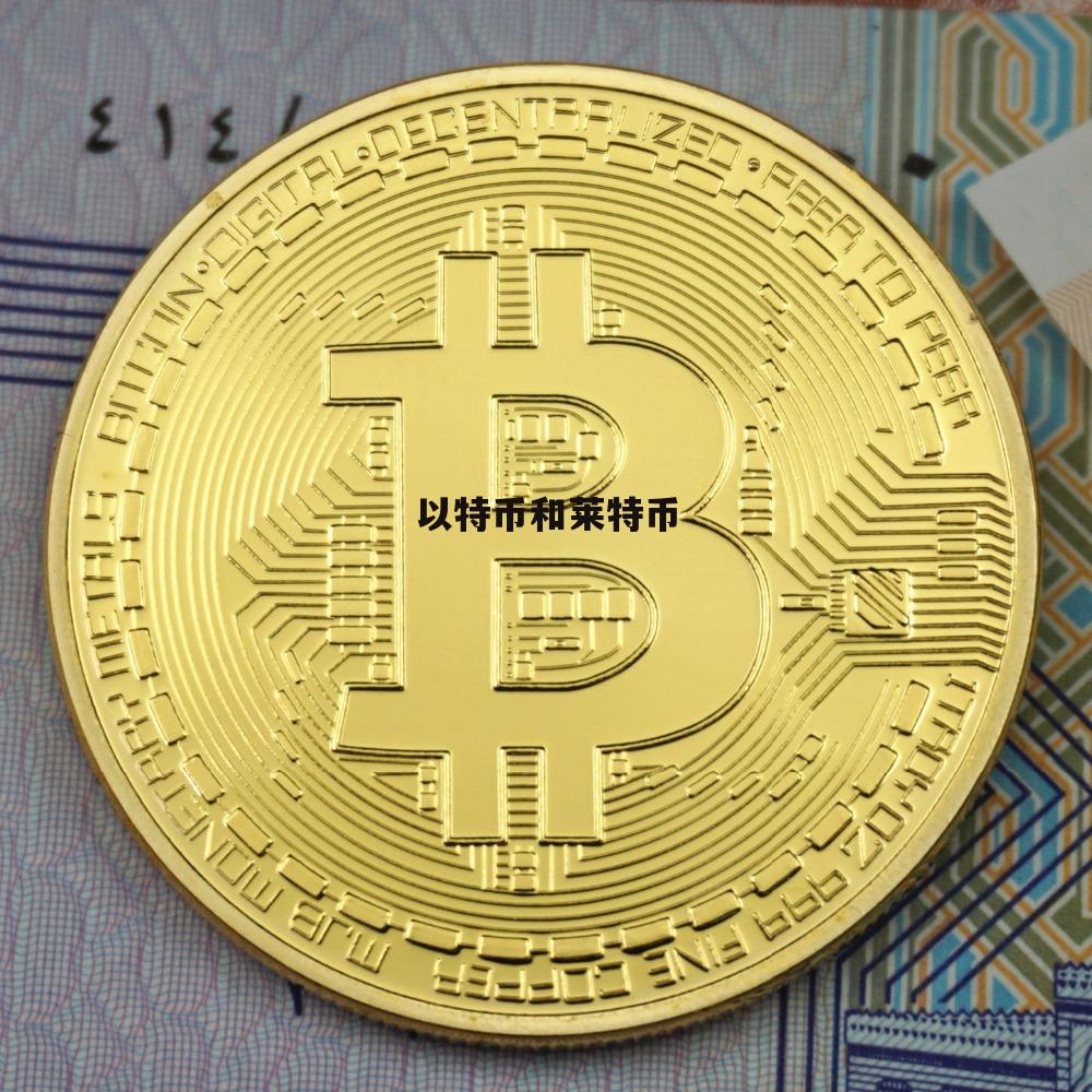 coin是什么意思，unicoin是什么意思