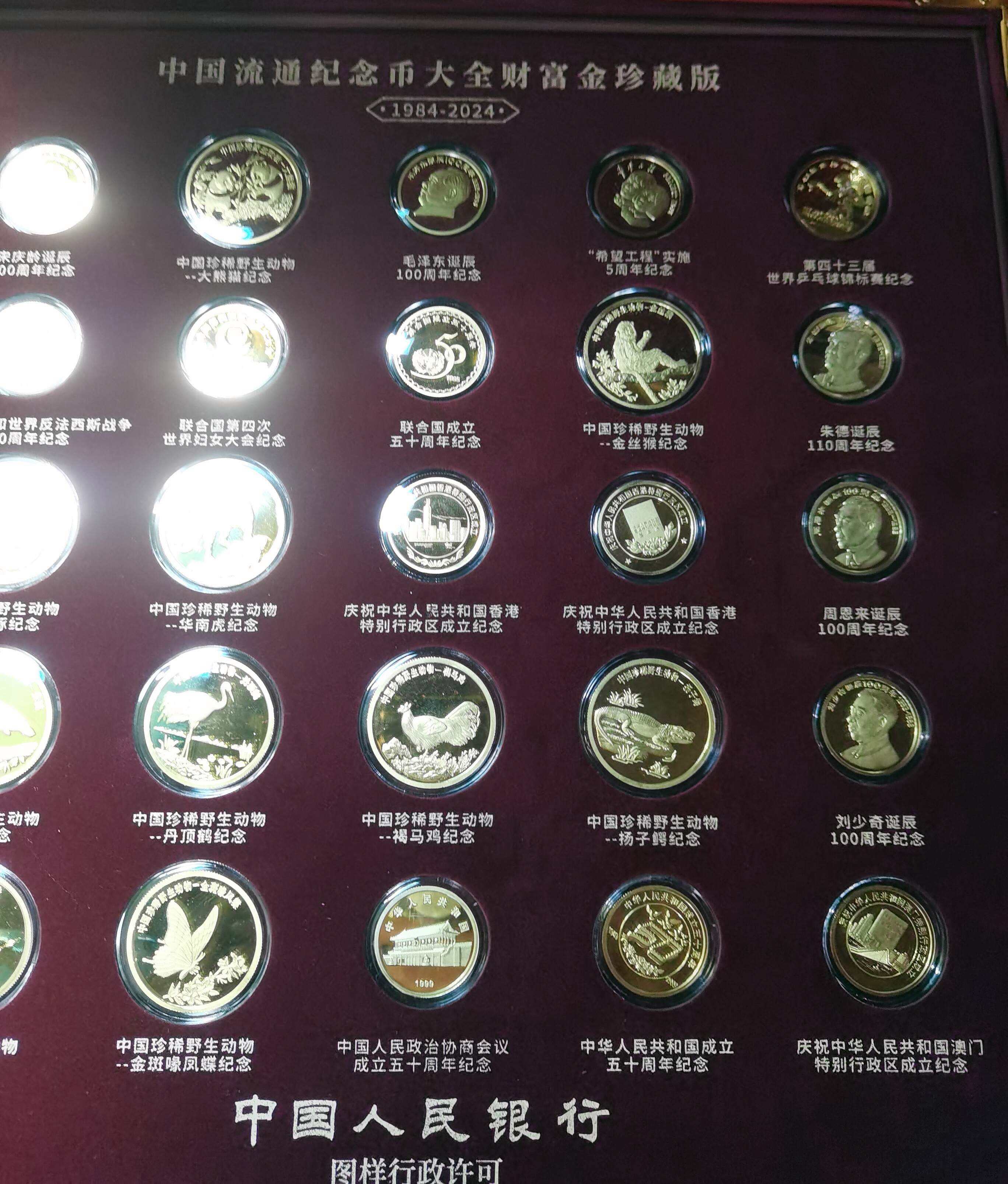 币coin官网介绍，币coin 是什么公司