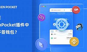 tokenpocket钱包，tokenpocket钱包为啥违法