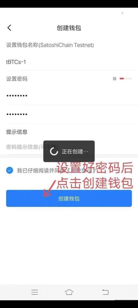 关于tokenpocket钱包苹果下载的信息