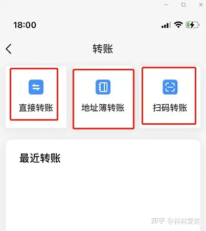 关于tokenpocket钱包苹果下载的信息