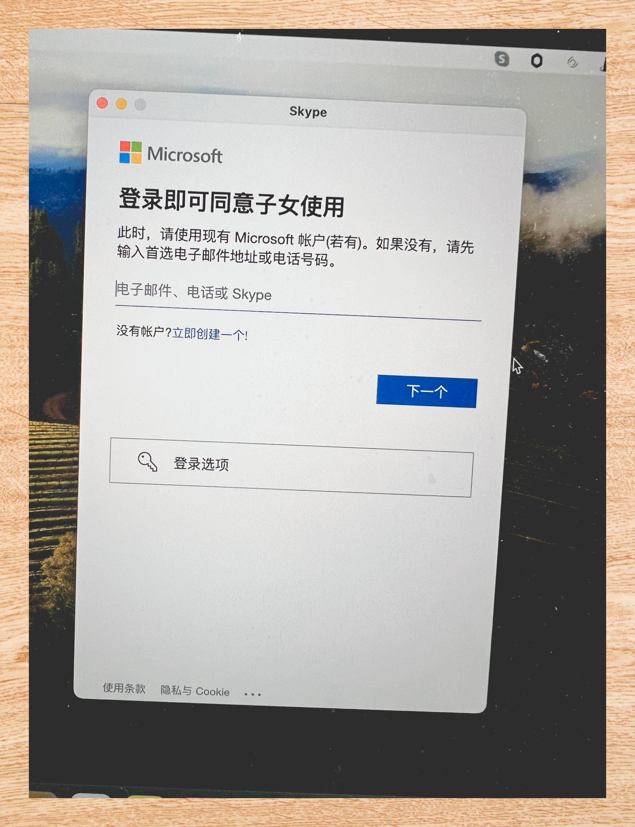 skype手机版安卓，skype手机安卓版官方下载