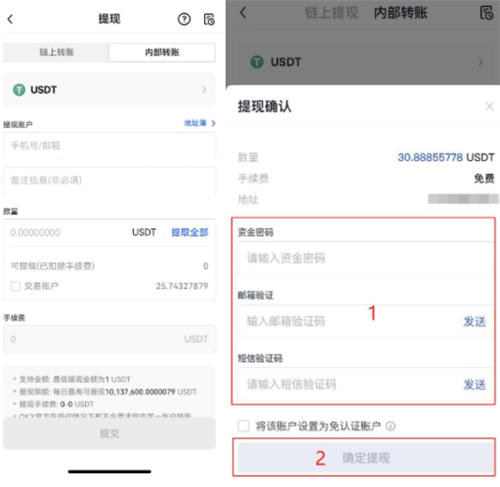最新USDT洗钱案例，为什么usdt一提现就被冻结