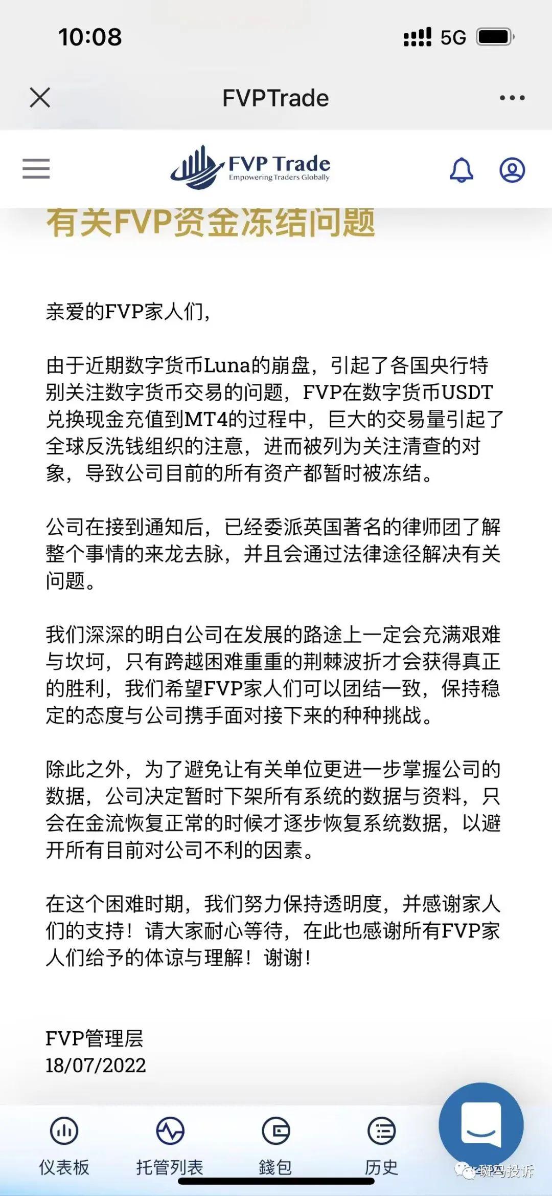 最新USDT洗钱案例，为什么usdt一提现就被冻结