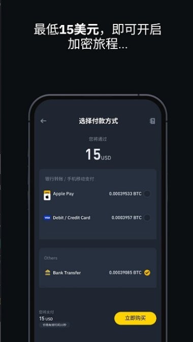 token钱包下载安卓pp,token pocket钱包怎么下载 token钱包下载安卓pp,token pocket钱包怎么下载