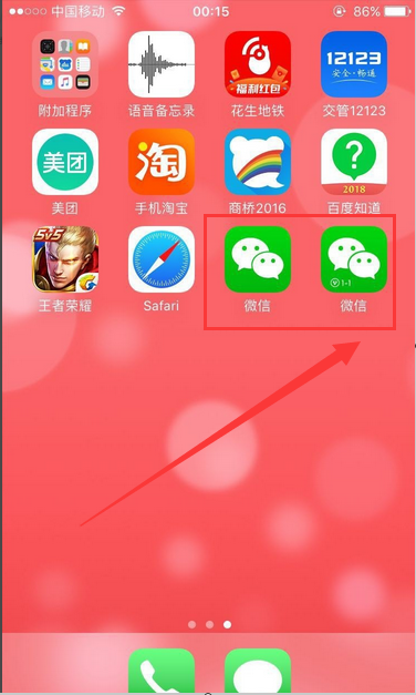 苹果手机telegreat怎么登陆的简单介绍