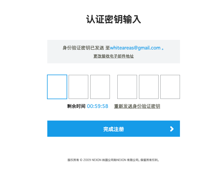 为什么我收不到验证码英文，为啥收不到验证码,提示验证码发送了