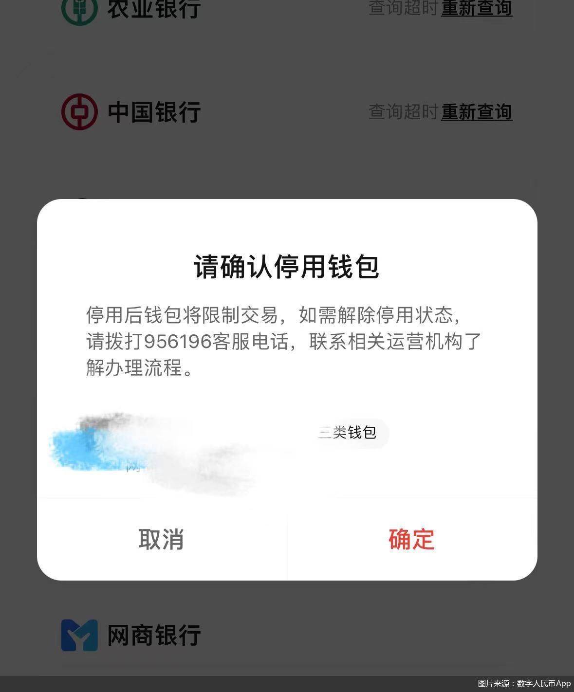 token钱包地址无效，imtoken钱包地址在哪
