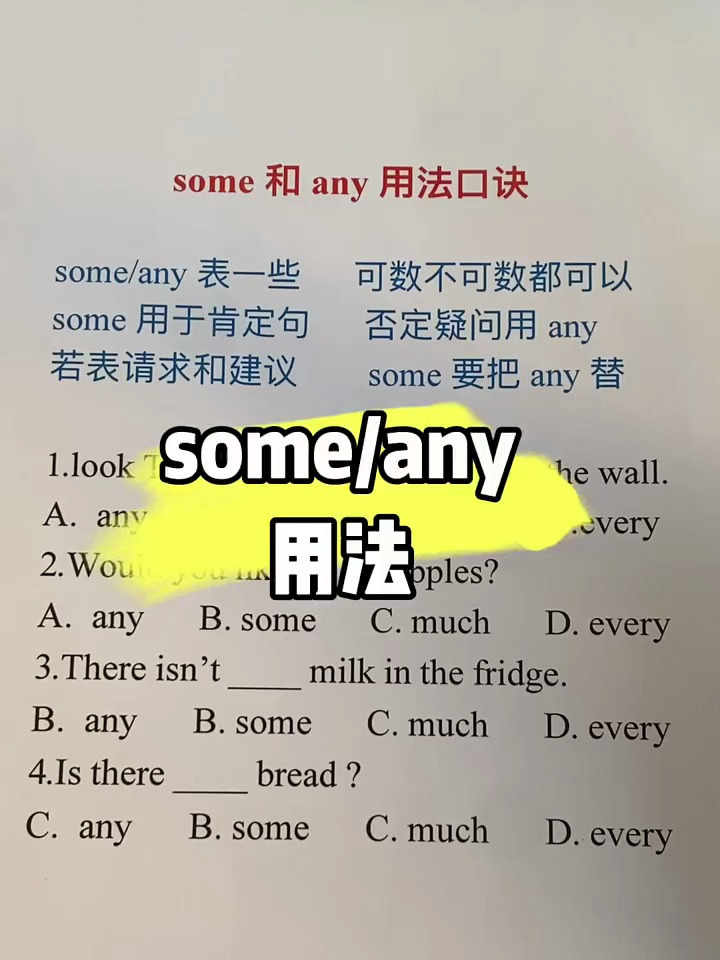 anysong音译中文，zico anysong歌词音译
