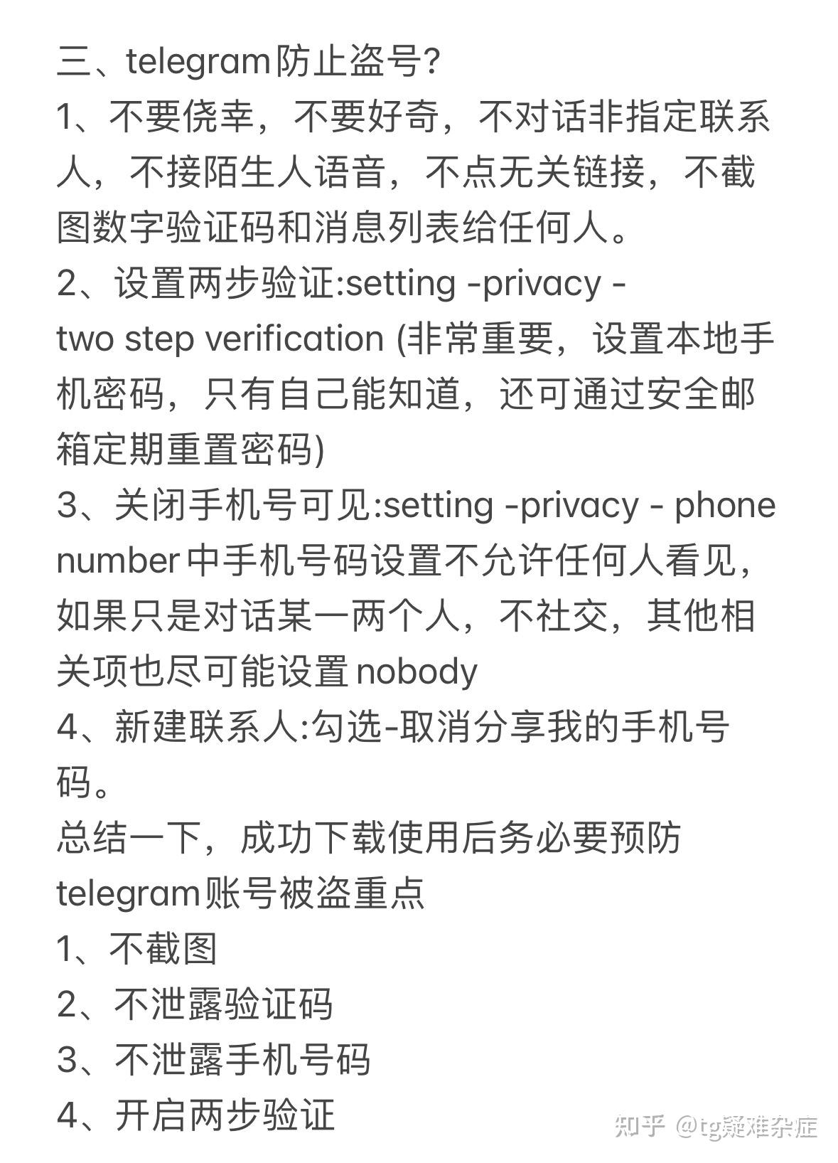 telegreat登录收不到验证码，telegreat收不到验证码怎么办