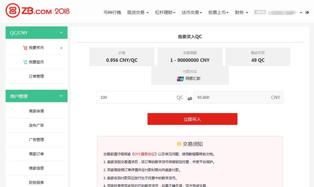 交易所如何提币，交易所怎么提币到imtoken