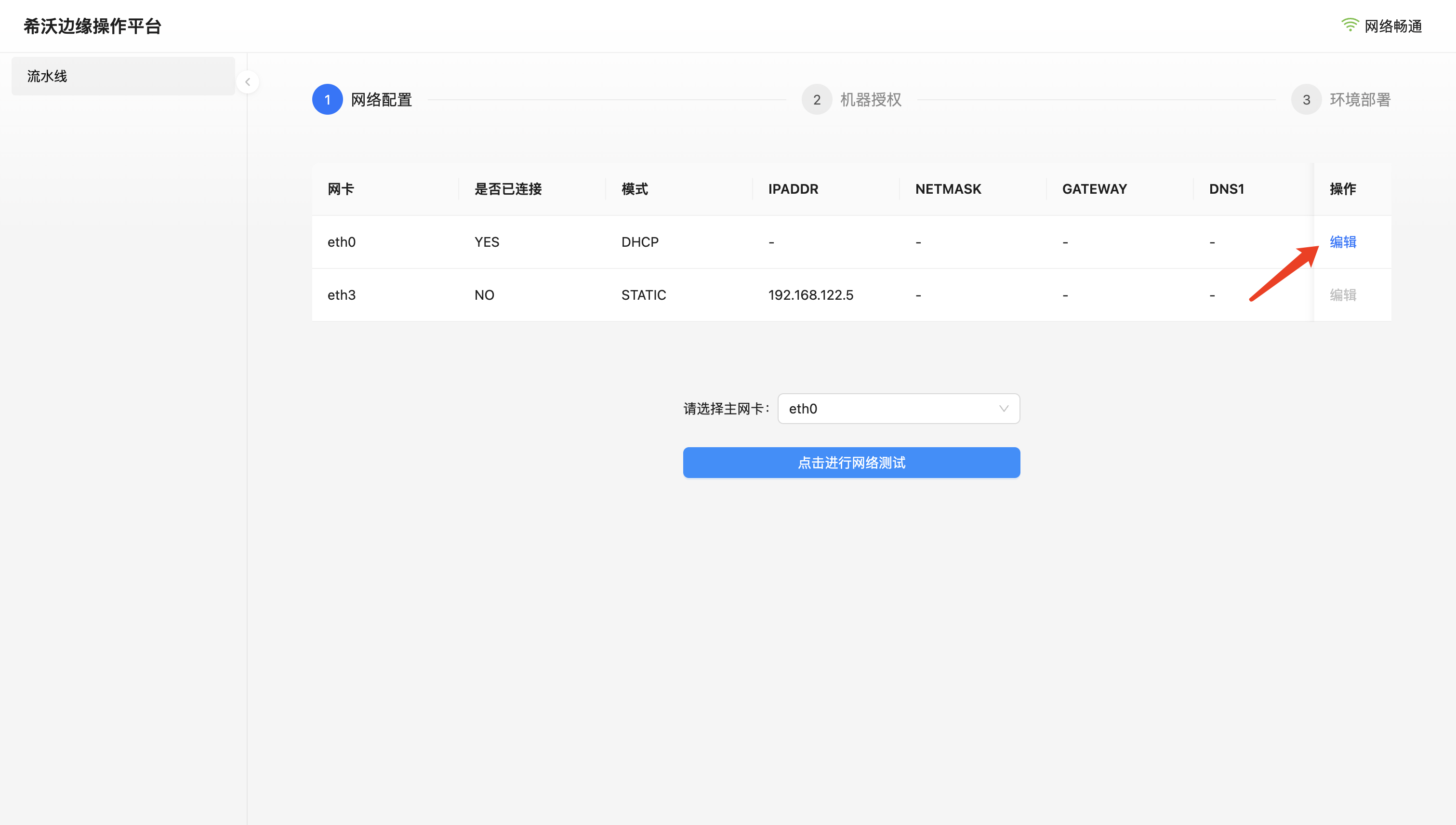 以太坊官网浏览器，以太坊浏览器etherscanio