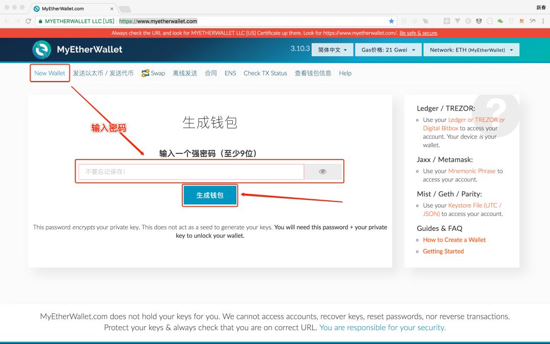 以太坊官网浏览器，以太坊浏览器etherscanio